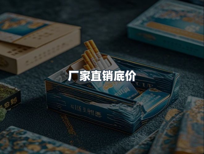服务优势